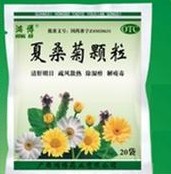 夏桑菊颗粒